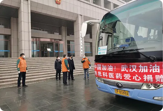 超凡国际医药爱心捐赠