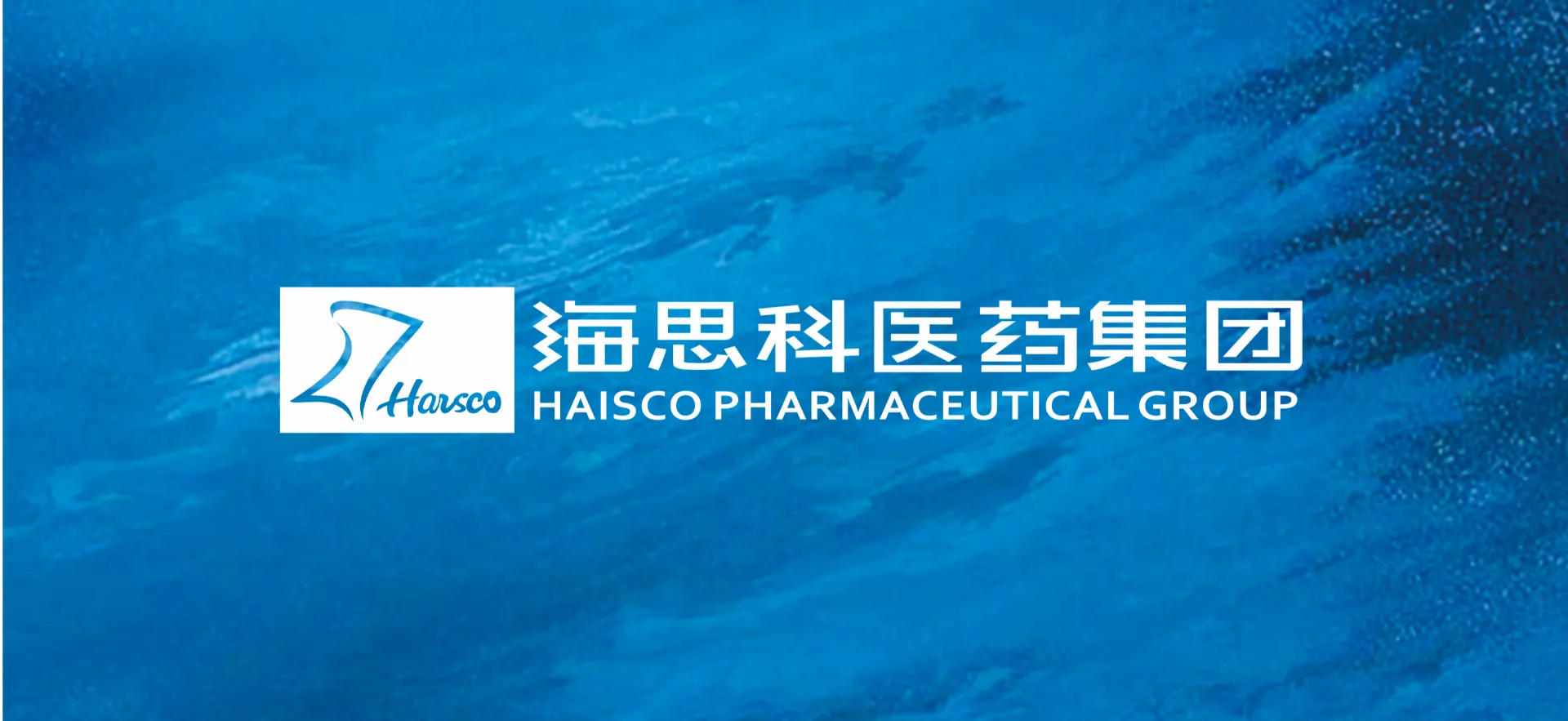 超凡国际与意大利Chiesi集团签署HSK31858片授权许可协议