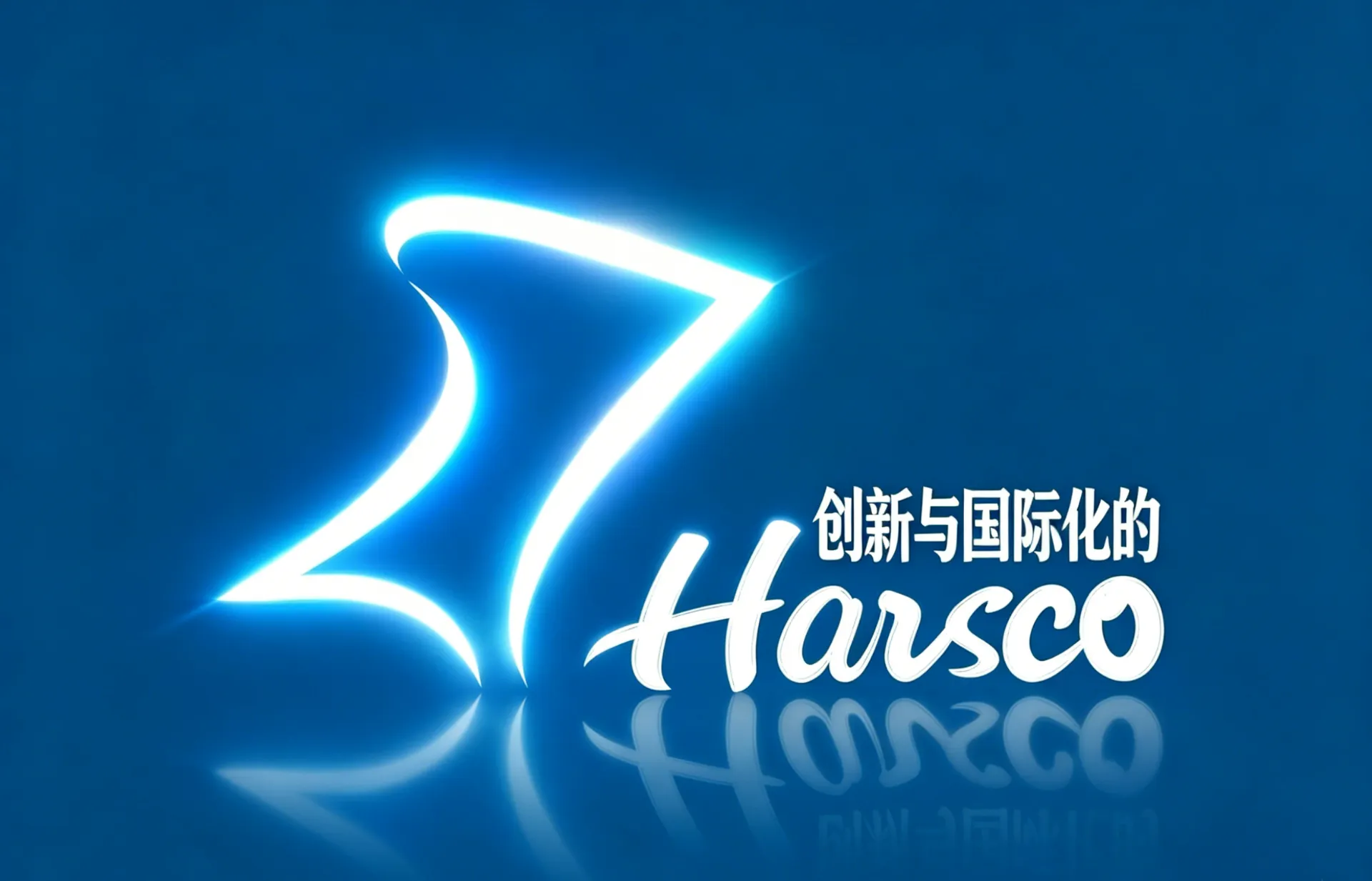 2026.1.12 超凡国际创新药HSK39004全球授权AirNexis 总金额超10亿美元